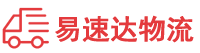 湘潭到金华物流公司